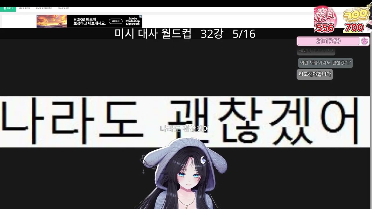 유부녀가 말아주는 미시대사 월드컵 FULL