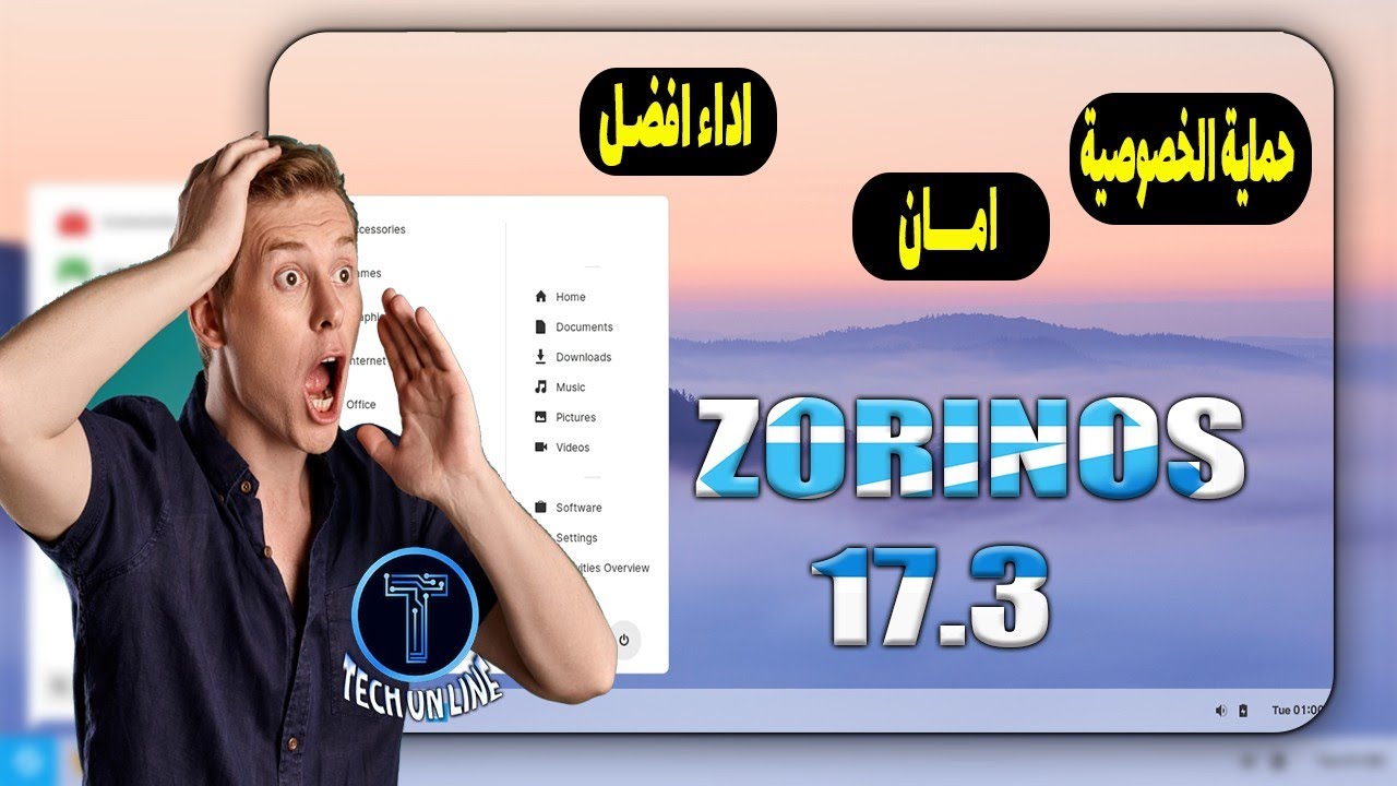 بعد التحديث.. هل أصبح بديلًا حقيقيًا للويندوز؟ 🤔 جرب واحكم بنفسك! 🔥Zorin OS 17.3