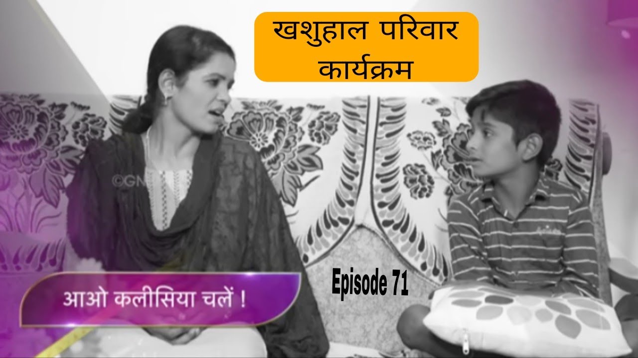 Aradhna nahin jaane ka Pratifal #Jesus redeem episode 71 #viral #video 