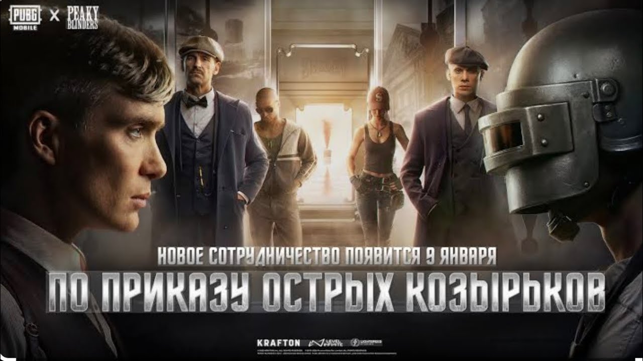 PUBG MOBILE Знакомимся с новым ивентом 🧐🧐#1