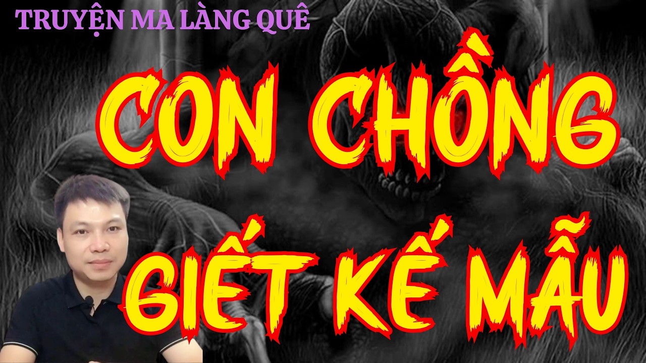 Tủ TRuyện Ma Trân TRọng Giới Thiệu : CON CHỒNG GIẾT KẾ MẪU | Mc Đình Soạn Diễn Đọc