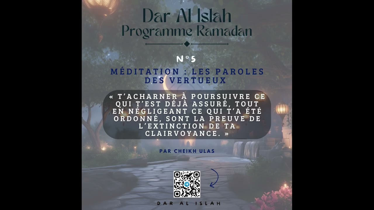 Méditation : Les paroles des vertueux - 5