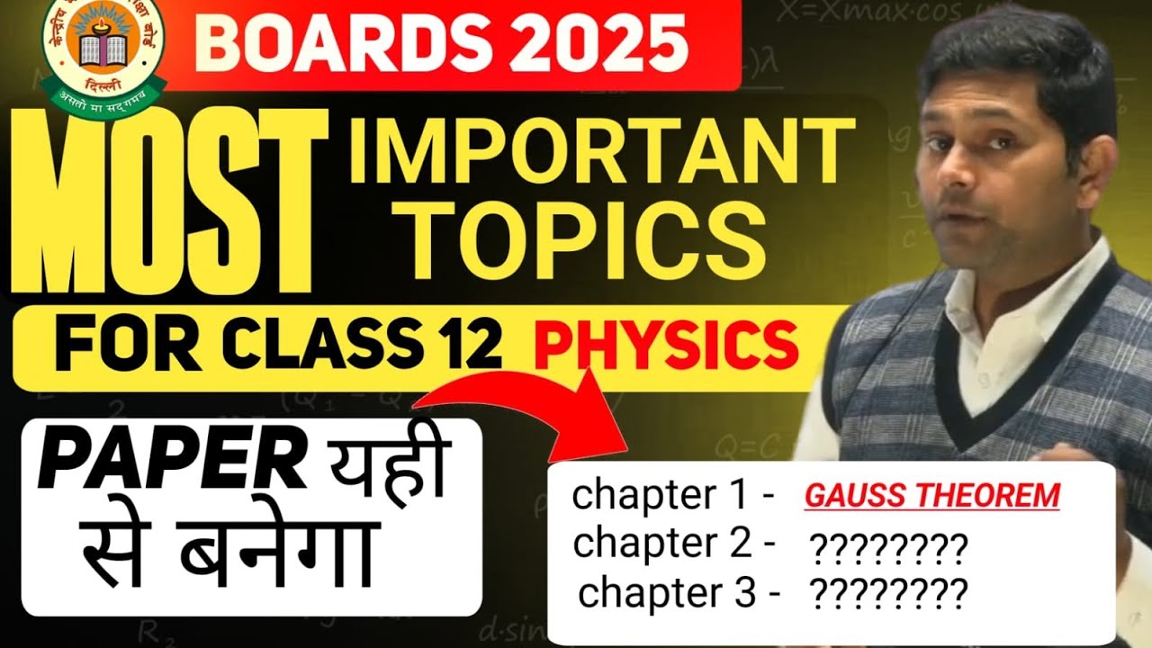 PHYSICS : Most Important Topics [CLASS - 12]   By - Prashant Sir