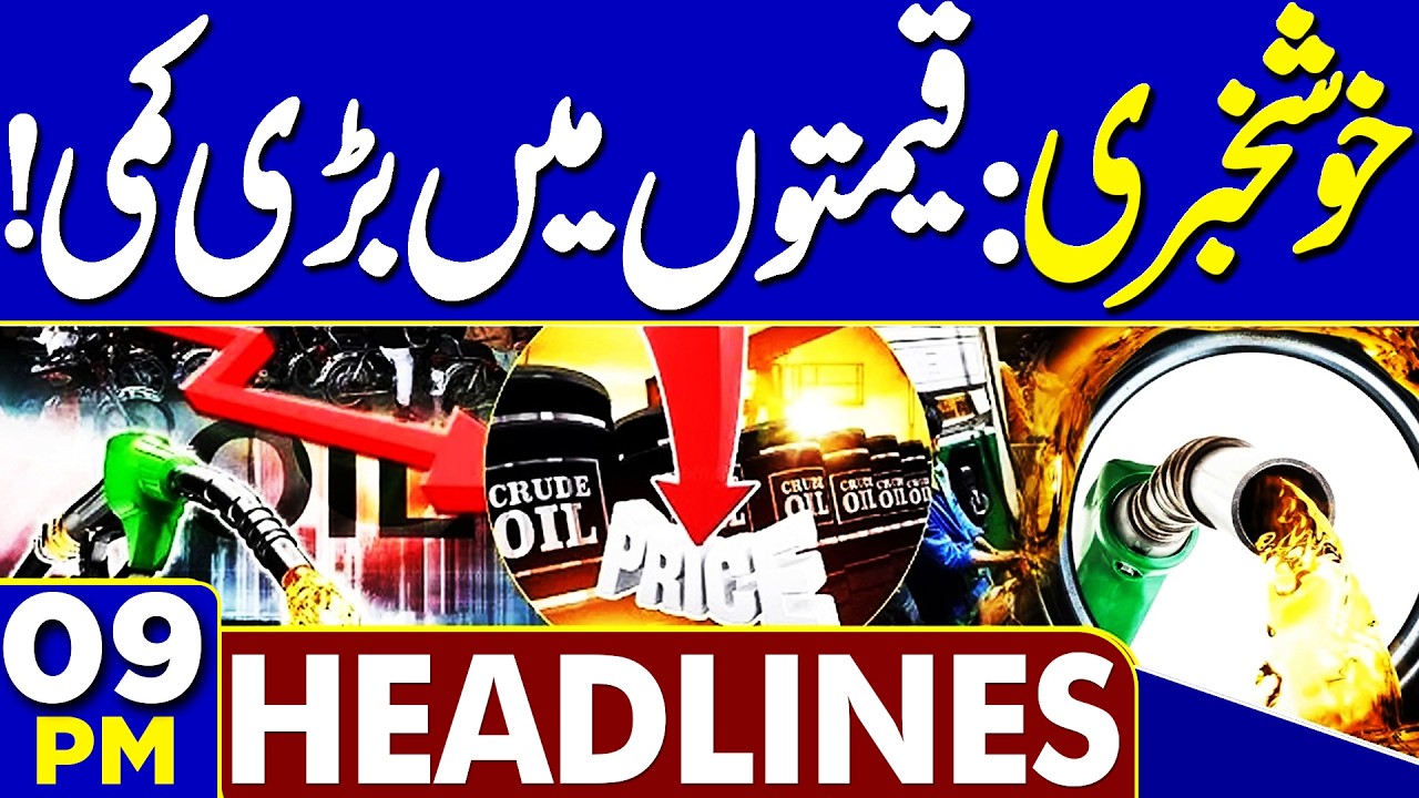 Good News: Global Oil Prices Drop Sharply | Petrol Price Decrees | Today Petrol Price! 9PM Headlines