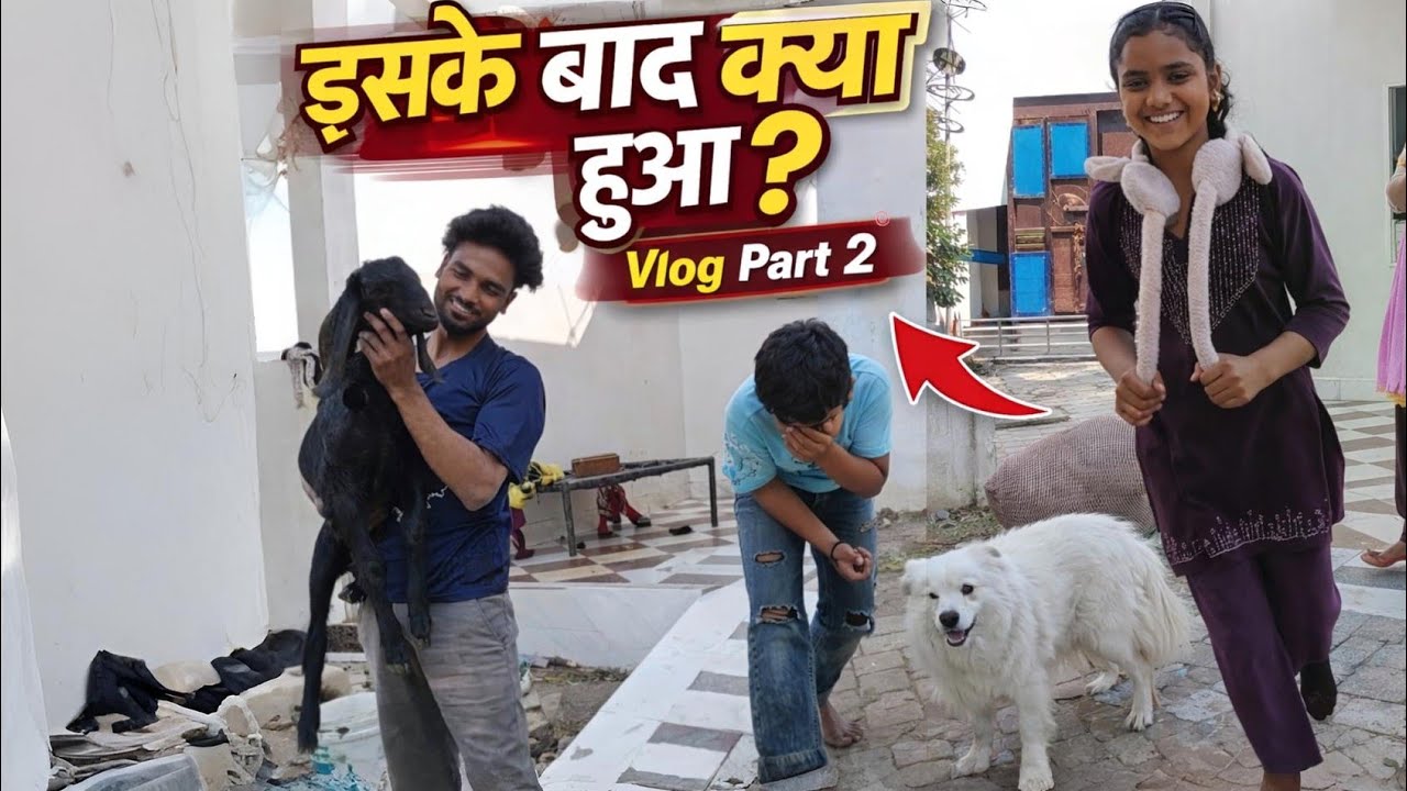 मोती के बाद क्या हुआ? 😲😂 | Full Masti & Funny Moments | Vlog Part 2