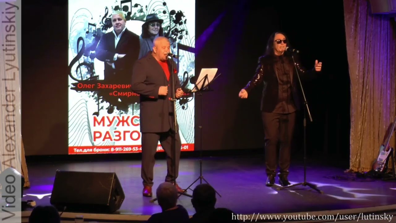 Ресторан Чаплин-холл/ Спб / 2021 - Олег Захаревич & Смирнов и компания
