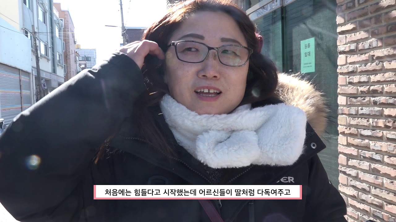 2018년 동두천 인정! 1화