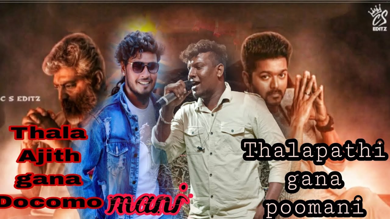 Thala mass//thalapathy mass  potty gana//gana docomomani gana poomani gudiyatham serving//9047847350