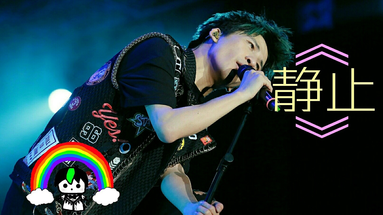 [大张伟]《静止》花儿乐队 歌词 原始版 好歌推荐 纯享 [DAZHANGWEI]《JING ZHI》LYRICS THE FLOWERS