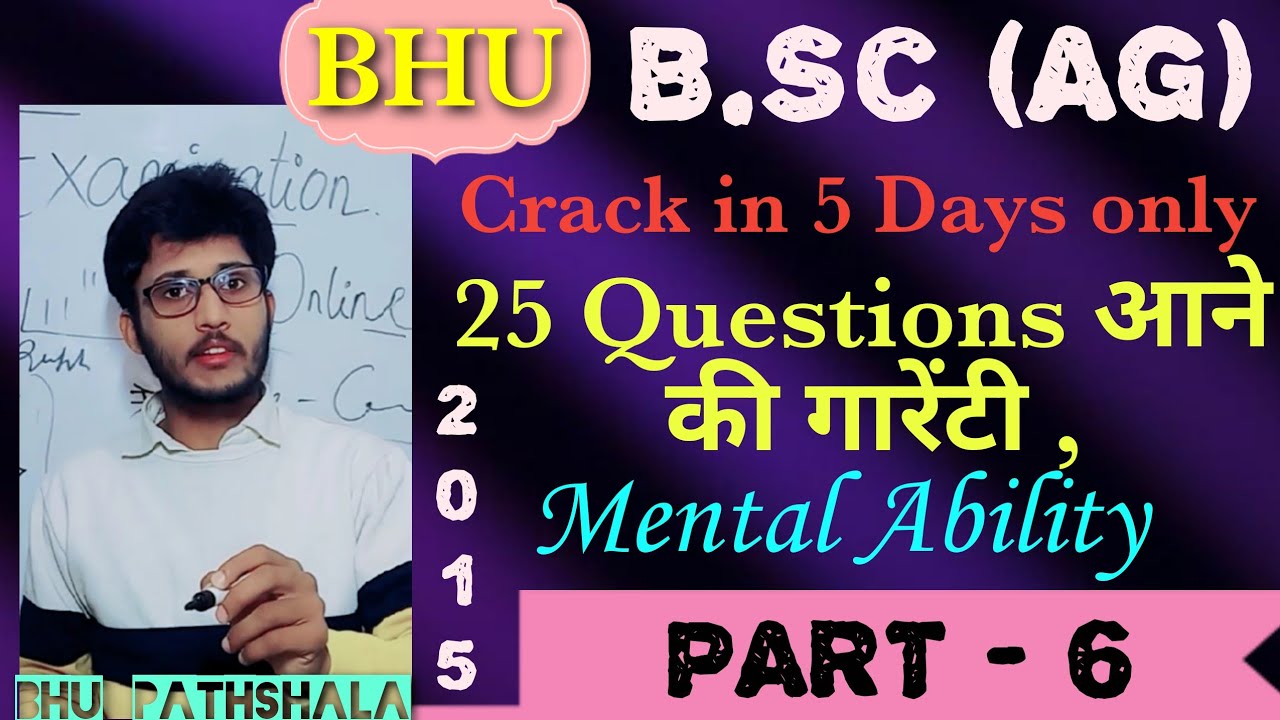 BHU # BSc. Ag (Mental Ability)  Fully Solved with best Analysis , PART - 6