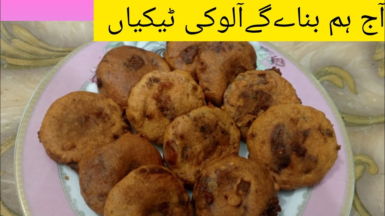 We make aloo ki tikiian 