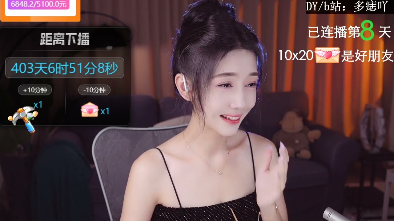 多痣 20230502 Chinese ASMR