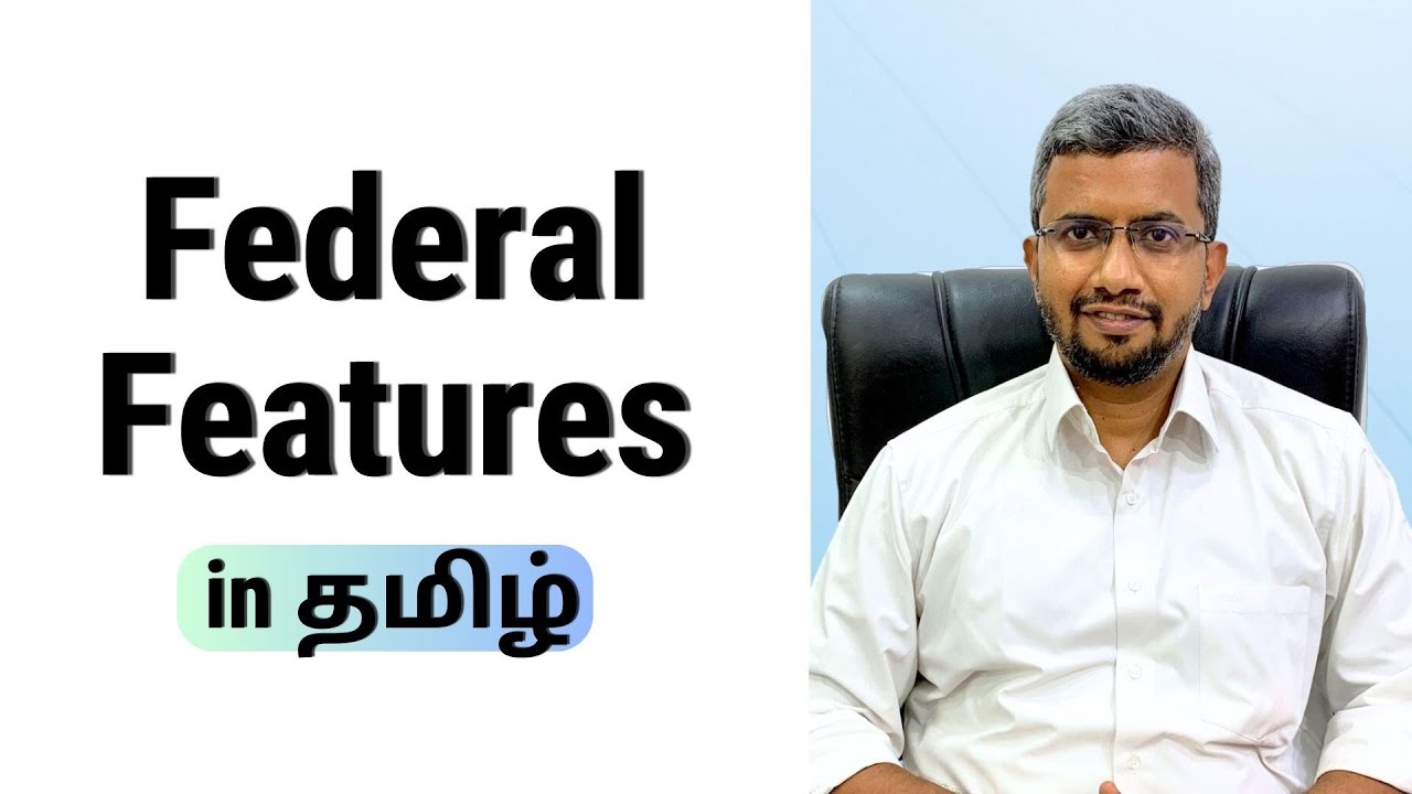 Federal Features | Tamil | Polity Simplified | Rangarajan ex IAS