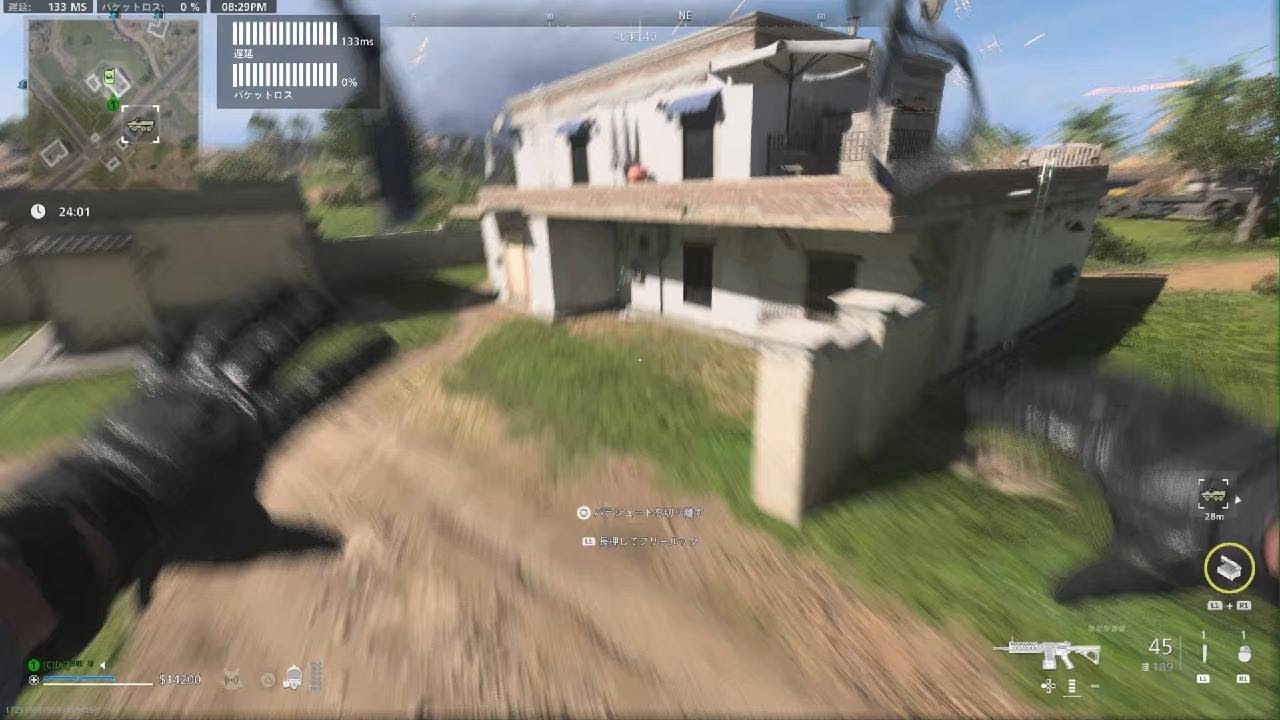 Call of Duty Modern Warfare 2_20260206203844