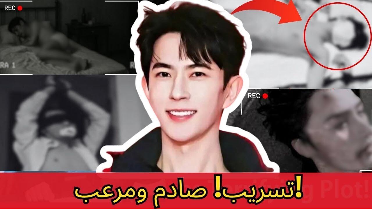 يخرج محتوى وحدة التخزين الخاصة بيو منغلونغ إلى العلن!