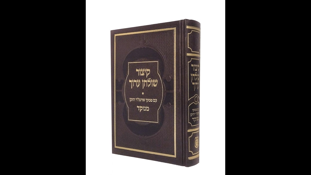 Shabbos & Illness: What’s Permitted? | Kitzur Shulchan Aruch Chapter 91 Part1 ( 0318/26).
