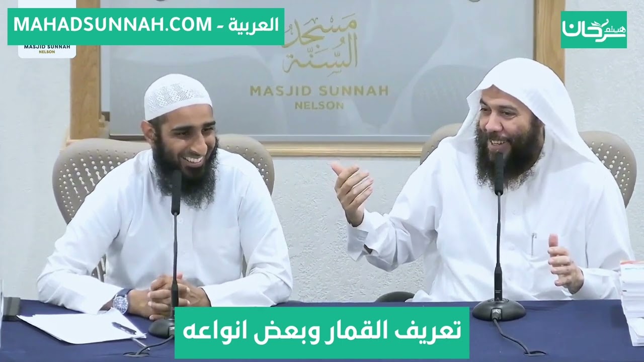 تعريف القمار وبعض انواعه #Haithem_Sarhan #هيثم #Хейсама