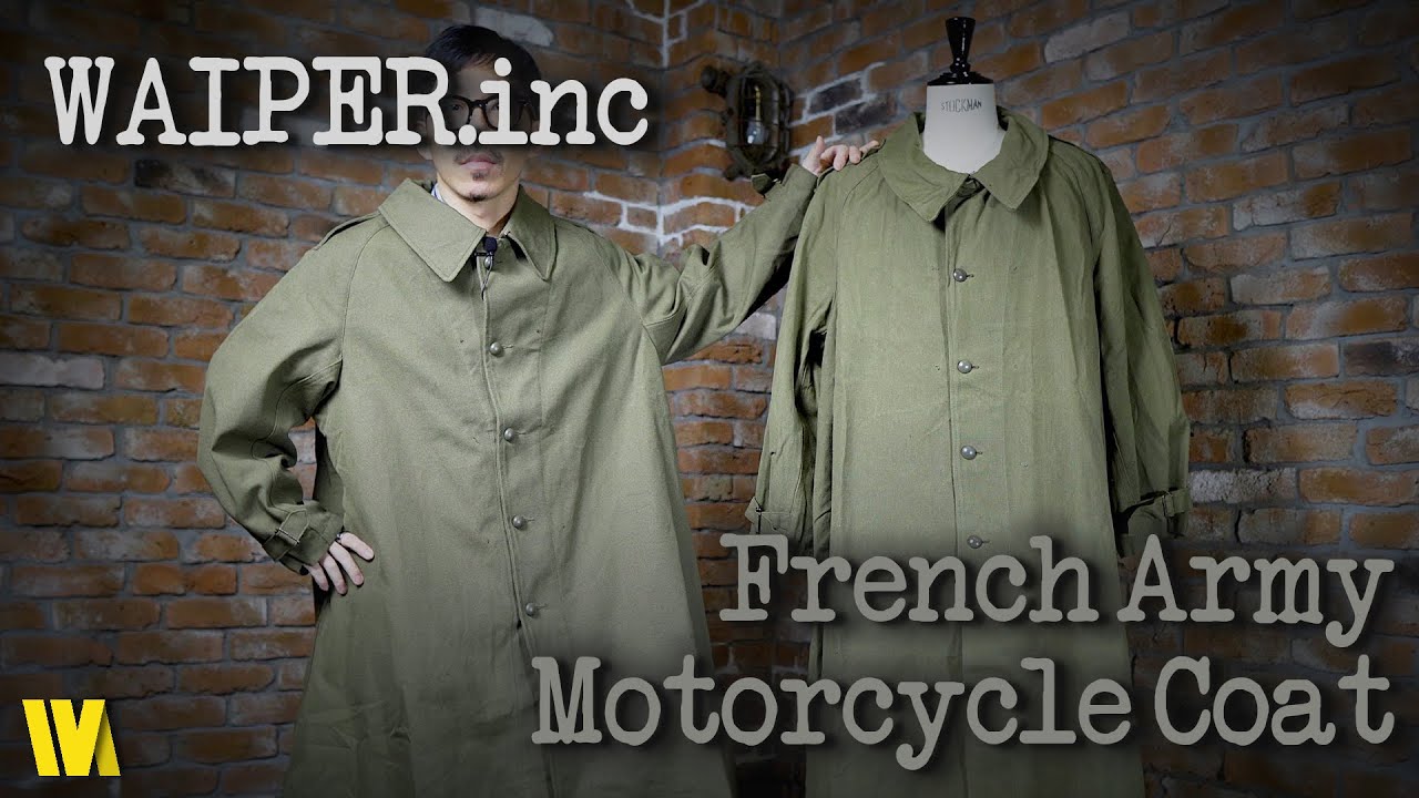フレンチヴィンテージを再現！フランス軍 モーターサイクルコート作りました！