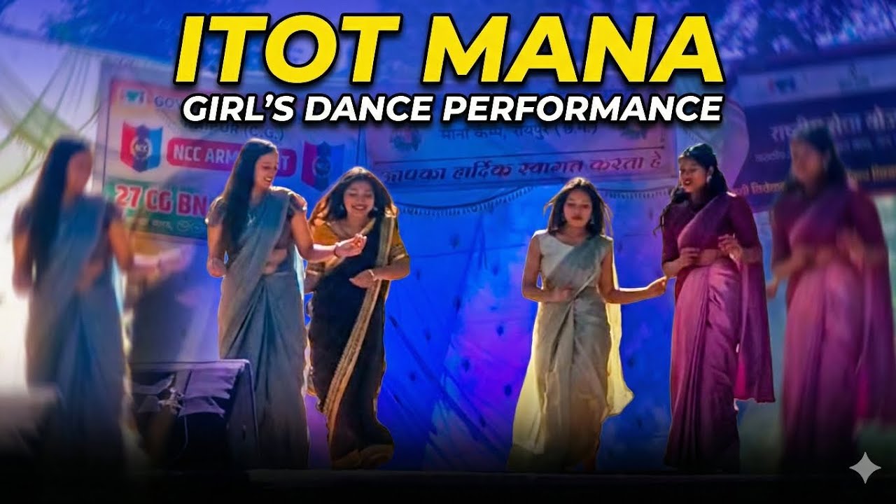 Girls Dance Performance 🔥 | ITI / ITOT Mana Raipur | College Fest Dance | CG Song