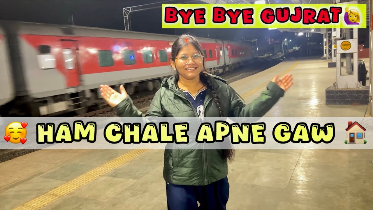 ❤️Gujarat to UP❤️ new vlog💁🏼‍♀️🛤️🏡 #vlog #vlogging #youtube #youtuber #viral