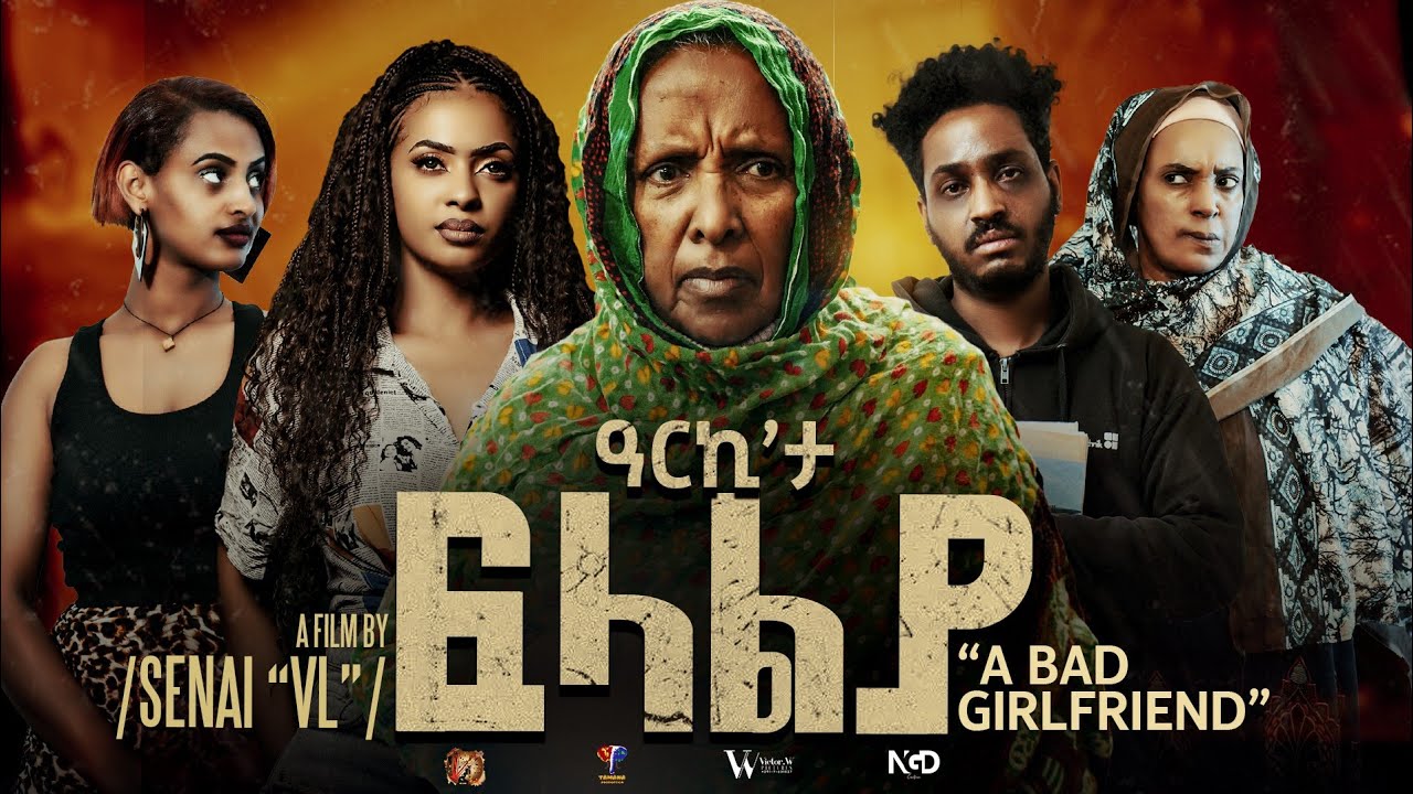 New Eritrean Serie Movie  Arkita flalya // 2026/ዓርኪ'ታ ፍላልያ by SENAI