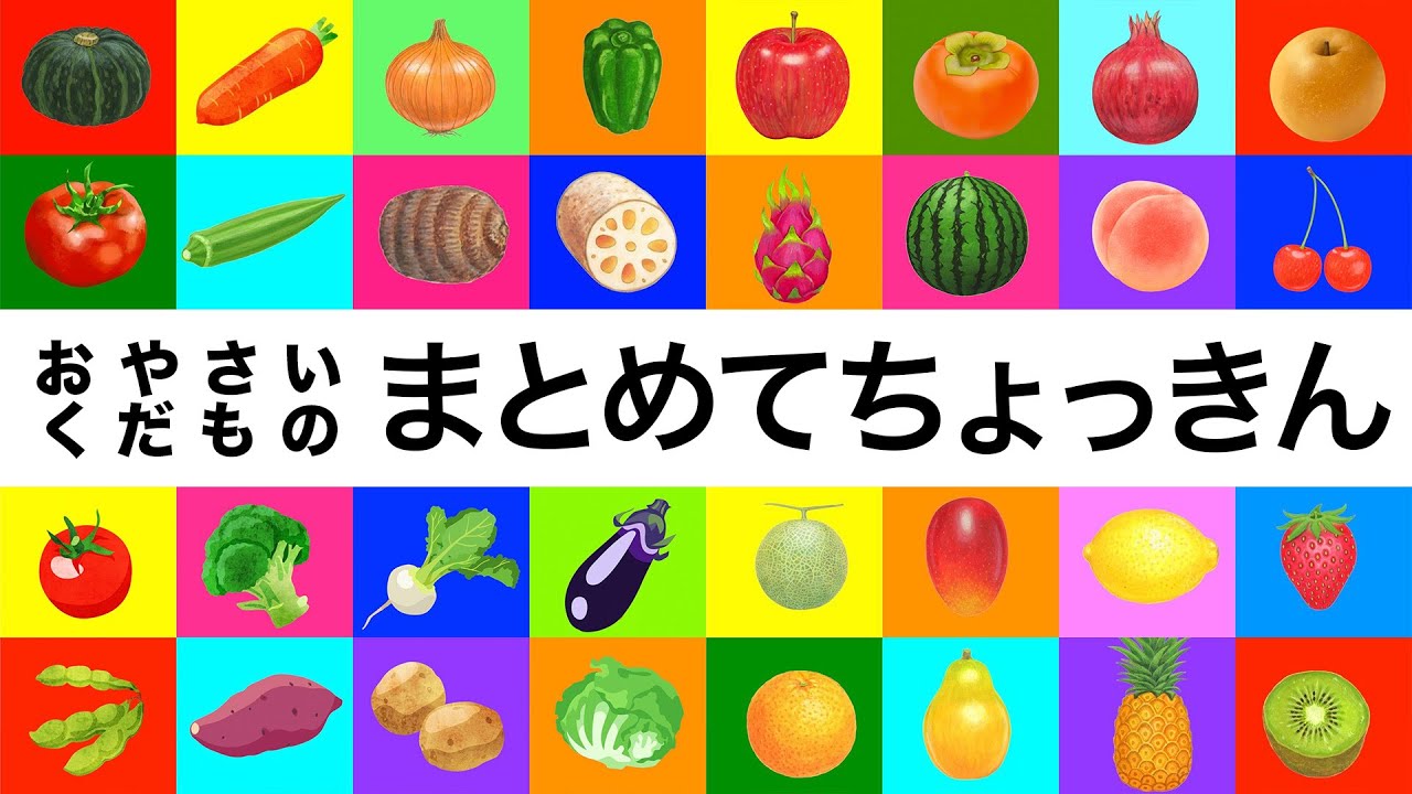 【動く絵本の読み聞かせ】しかけえほん★くだものちょっきん キッチンpart2 おままごと 0歳からの知育絵本 食育 くだものどうぞ 果物を覚える 1歳 2歳【赤ちゃん 子供がよろこぶ】
