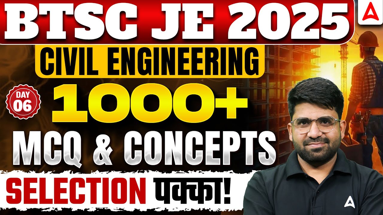 BTSC JE 2025 Civil Engineering 🚀 | 1000+ MCQs & Concepts #6 | Sure Shot Selection