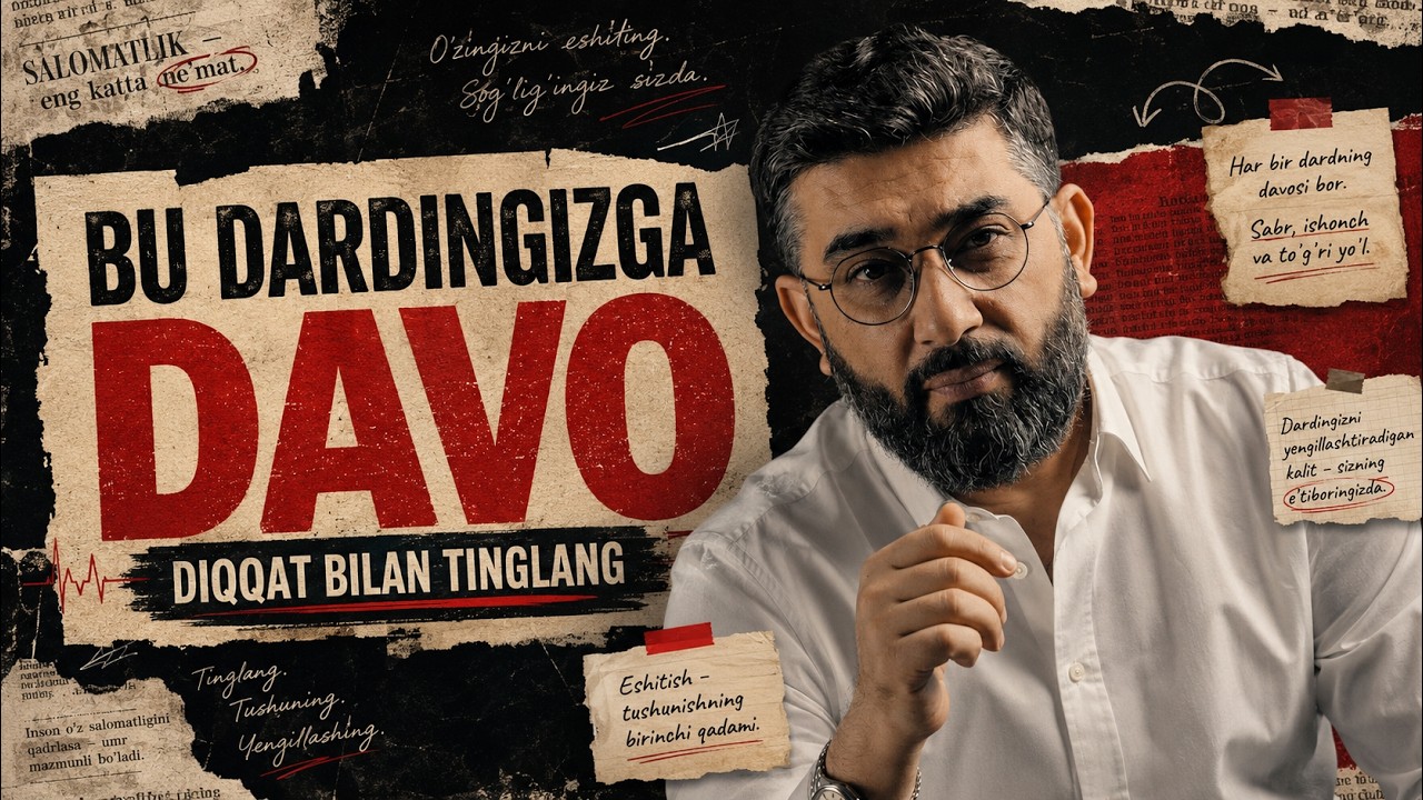 Bu dardingizga DAVO | Diqqat bilan tinglang | @AbdukarimMirzayev2002
