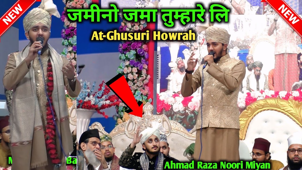 Zameen O Zaman Tumhare Liye By Noori Miyan Ahmad Raza ka naat 2025 At-Ghusuri Howrah 2025