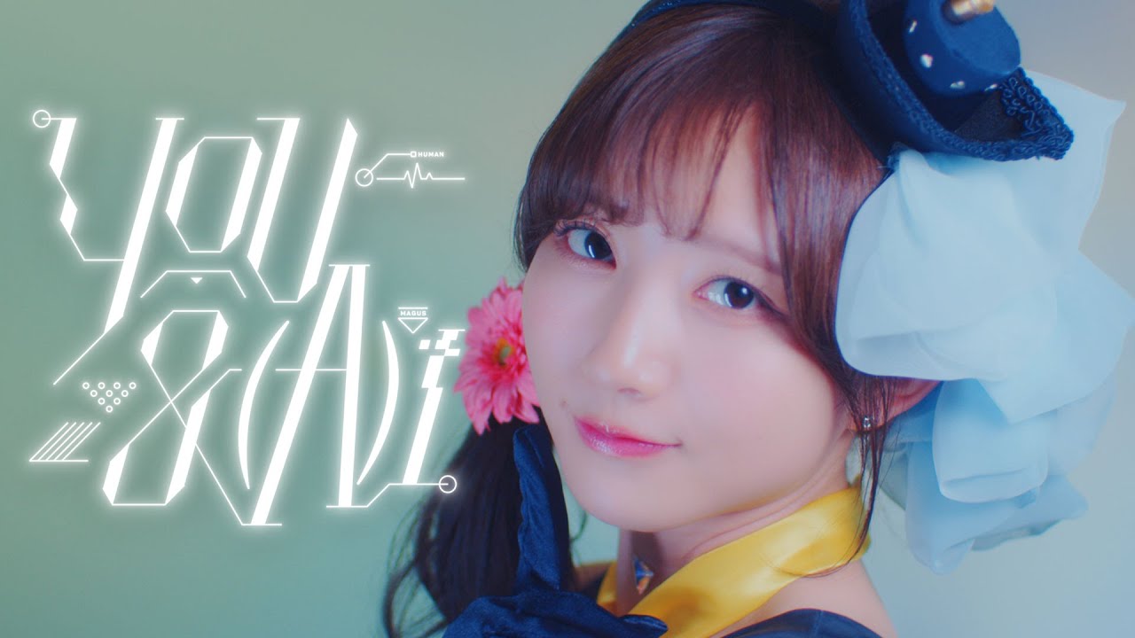 シエル（cv.青山なぎさ）「You＆(A)I」実写MV from TVアニメ「SYNDUALITY Noir」