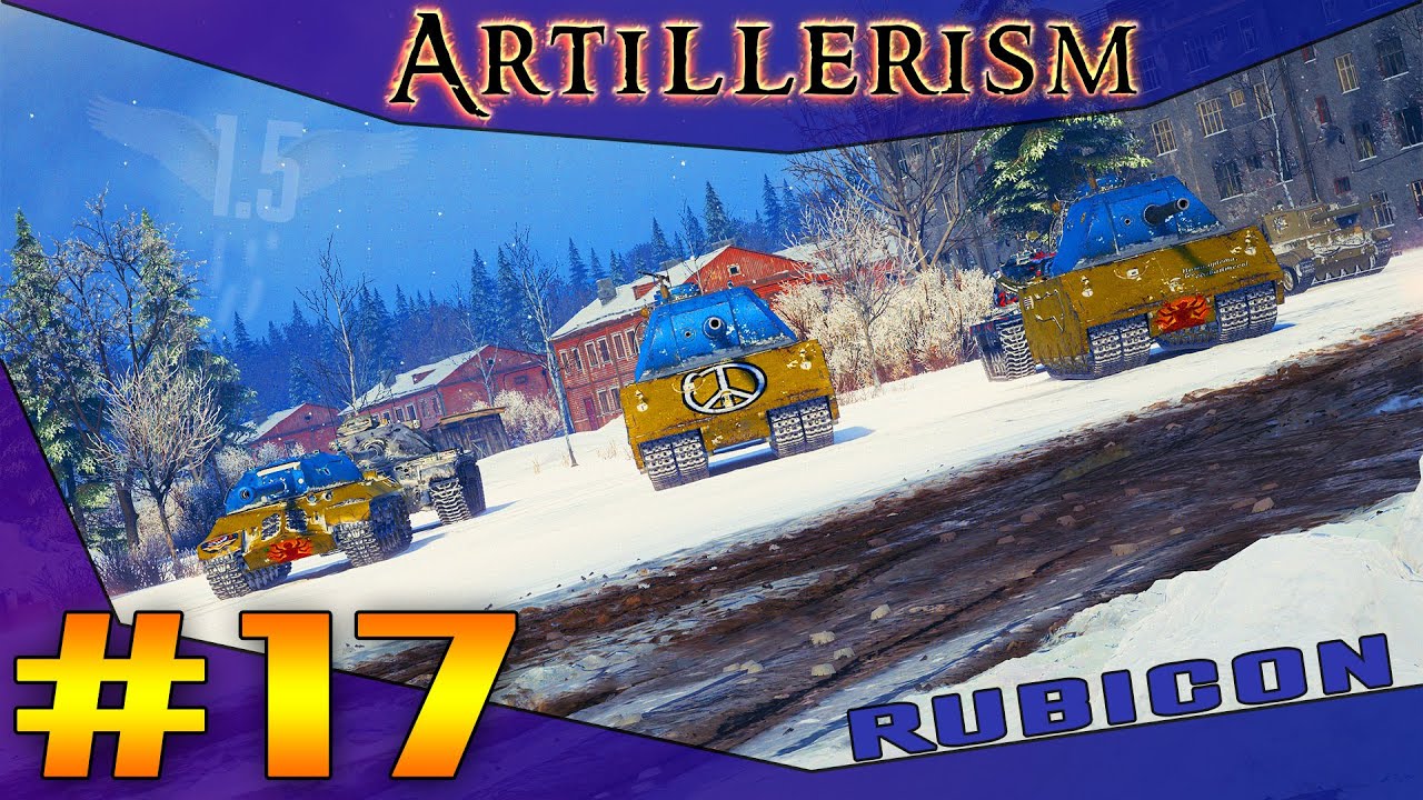 ARTILLERISM #17 - RUBICON
