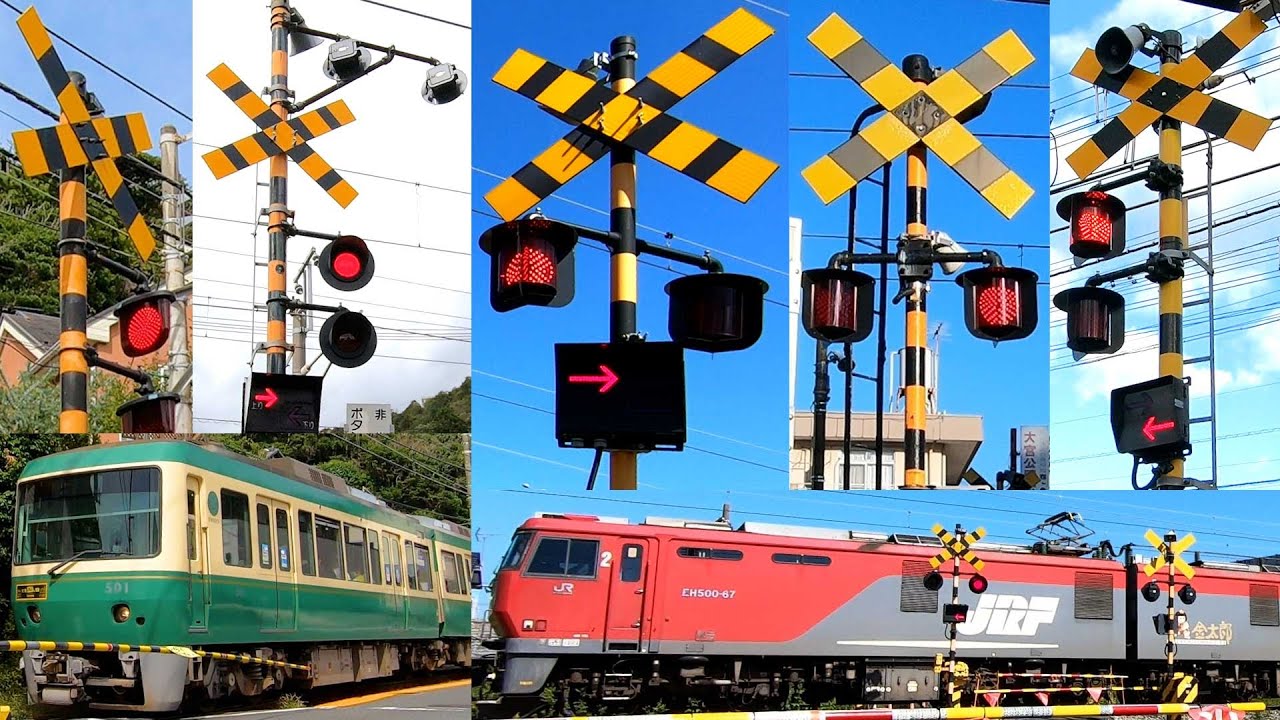 踏切 カンカン 特集　江ノ電 京阪 東武 京王 ほか | Railroad Crossing in Japan