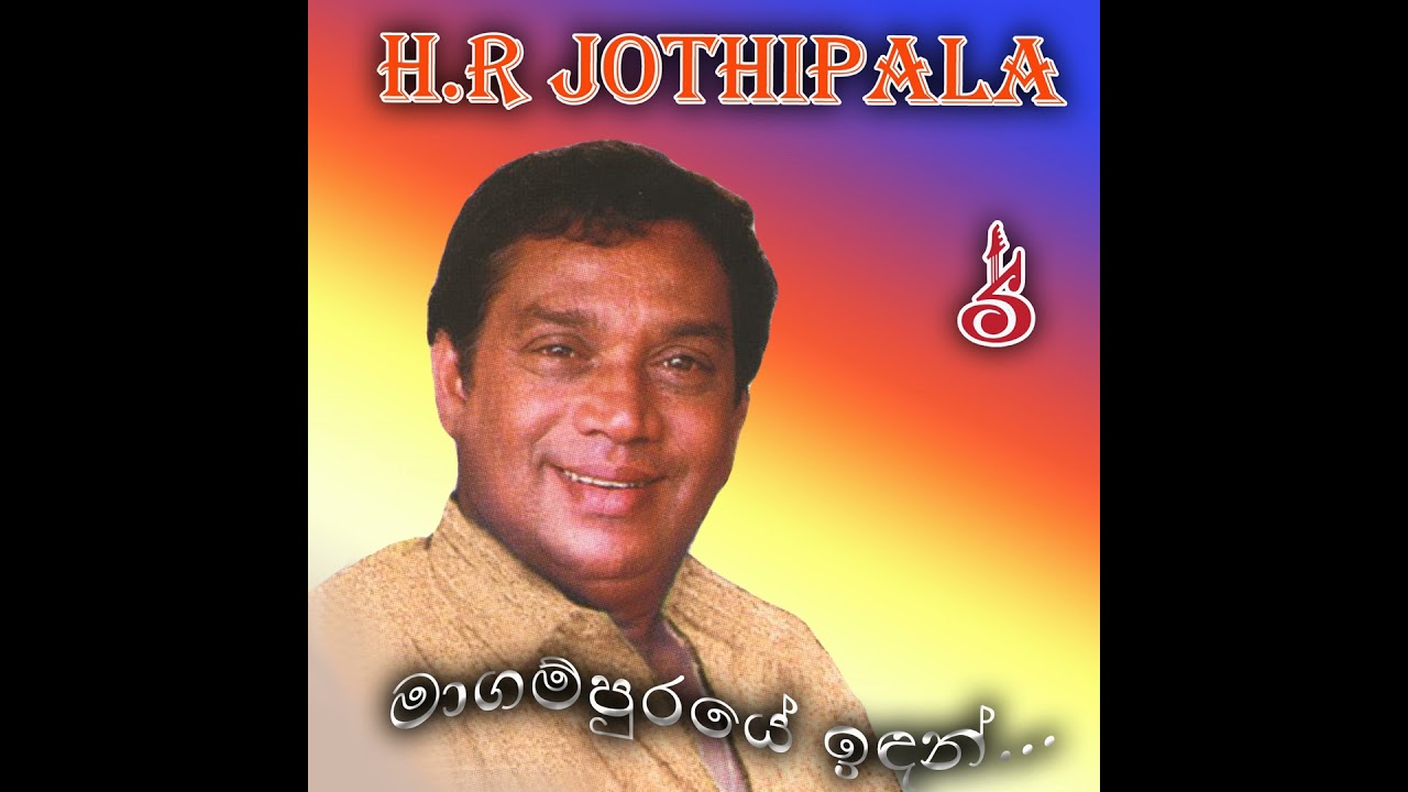 Seetha Sunil Diya Dahara