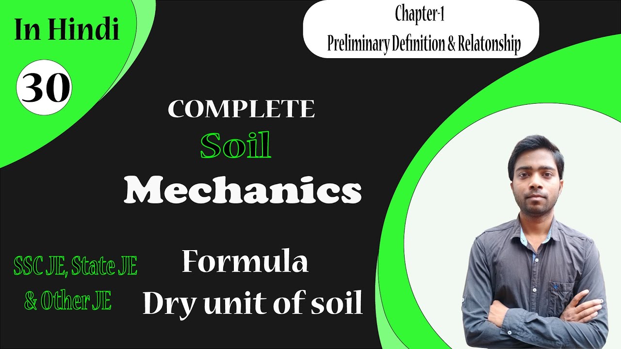 L 30 | Dry unit weight of soil | #UPPCLJE #UPSSSCJE