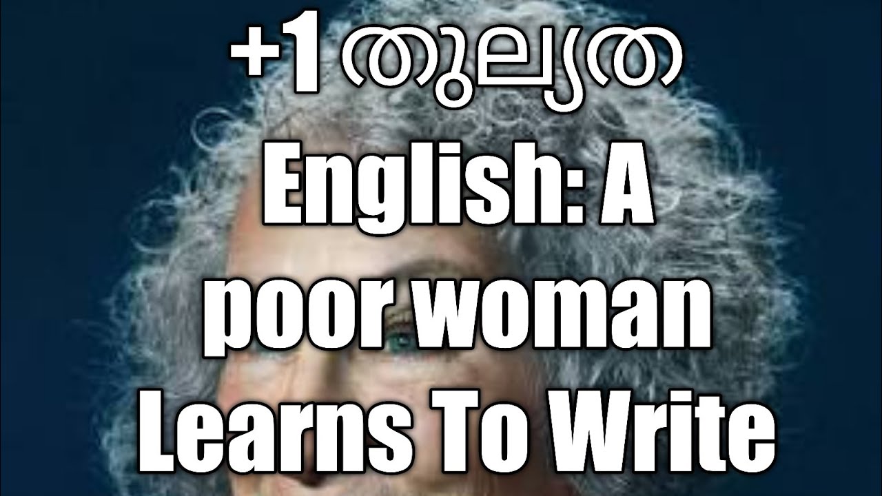 +1 തുല്യത English : A poor woman learns to write |  Margaret Atwood