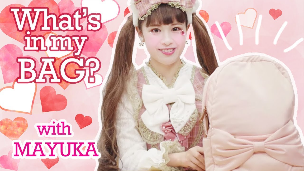 What's in my Bag? Japanese Lolita MAYUKA｜【カバン中身紹介】MAYUKA20超アイテム全披露笑ってコラえて1億人の大質問のあのロリータが！