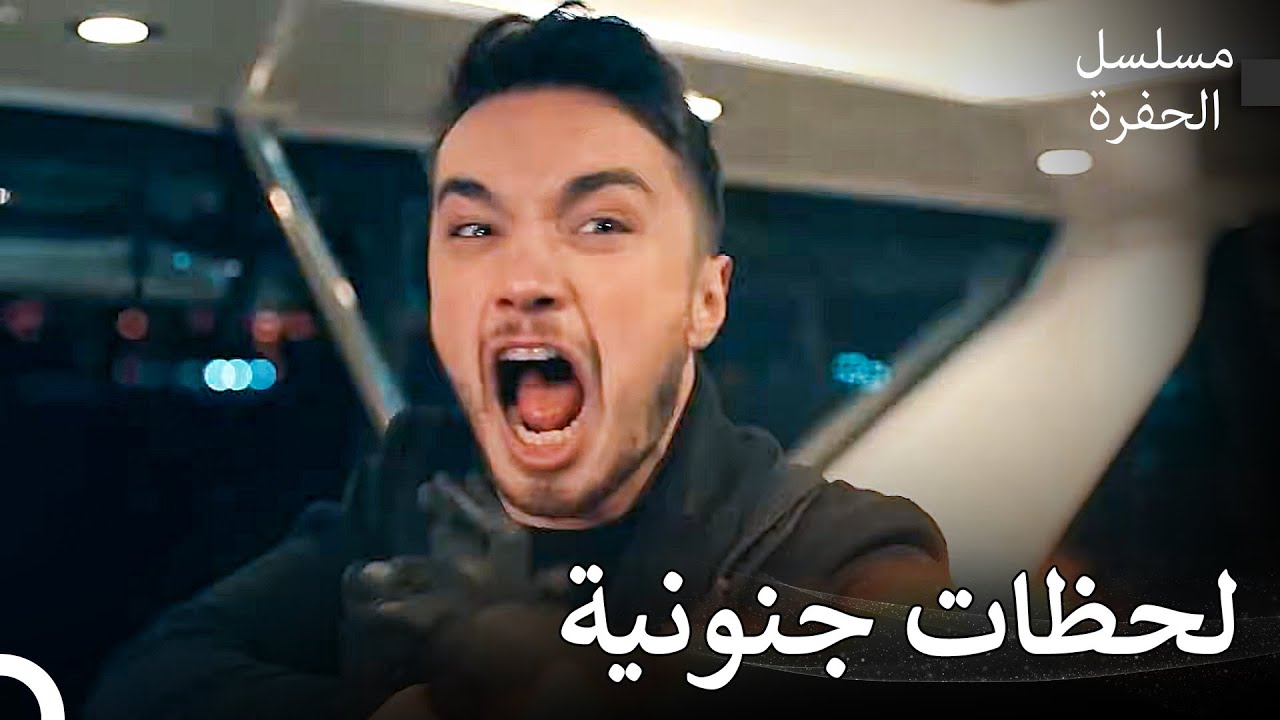 أبناء عائلة كوشوفالي المتمردون #9: أكين يسعى للانتقام من أجل والده - مسلسل الحفرة
