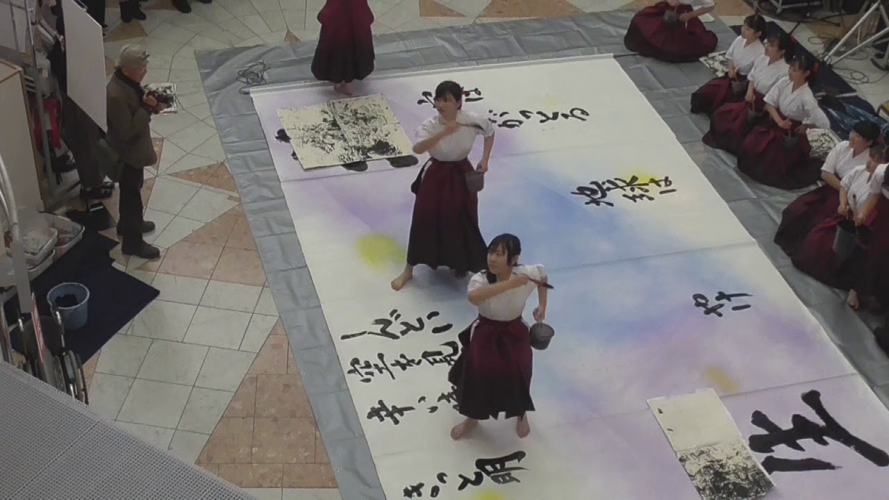 高松桜井高校書道部書道パフォーマンス第七回RNCラジオチャリティーミュージックソン