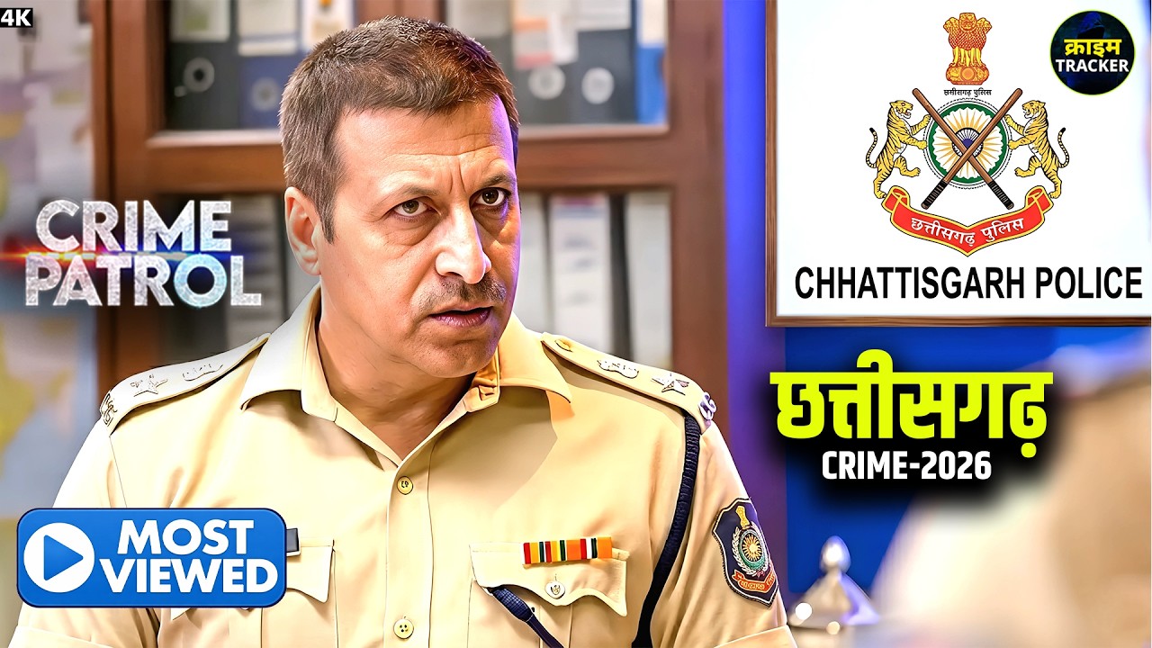 #chattisgarh Crime | Crime Patrol | Crime Show 2026 | New Episode | Real Crime | Nayi Kahaniya