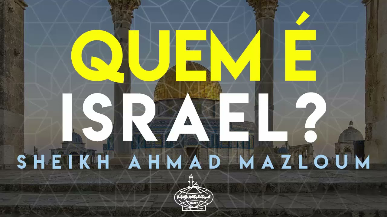 Quem é Israel? - Sheikh Ahmad Mazloum