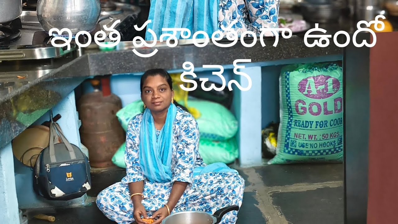 #ఇంత కష్టపడి వంట చేస్తే వద్దన్నారు #మార్నింగ్ రొటీన్#🥕🥕🥕🍅