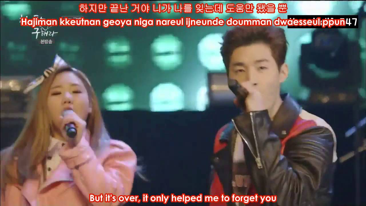 Perseverance Goo Haera Cast - I Swear (Hangul, Romanization, Eng Sub)