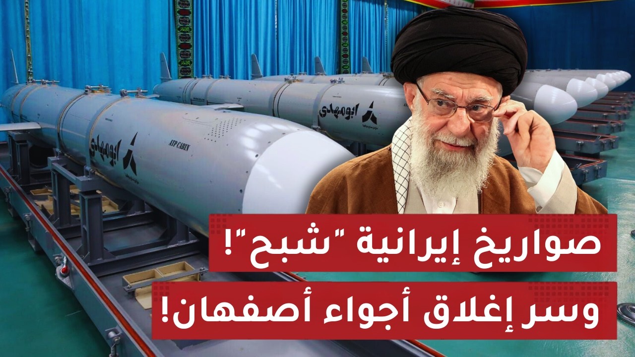 ساعة الصفر: العالم يحبس أنفاسه.. هل بدأت أضخم مواجهة في القرن؟!