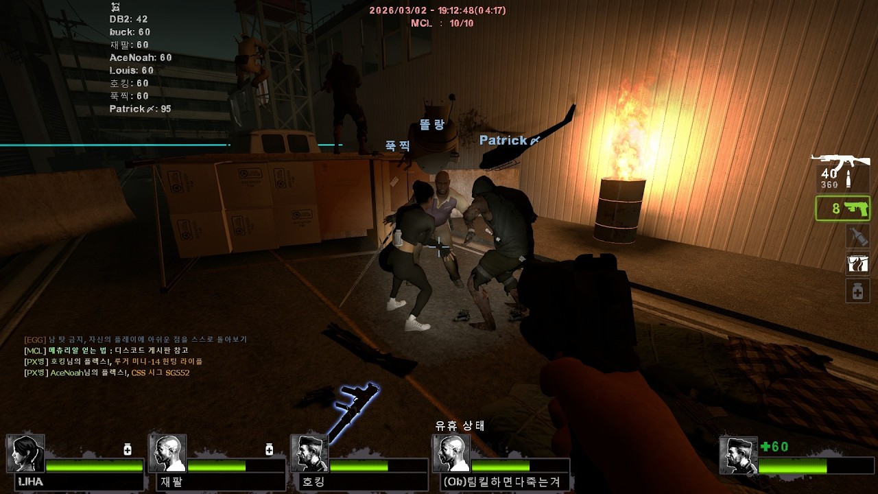 레포데 Dead Industry L4D2 2026 03 02