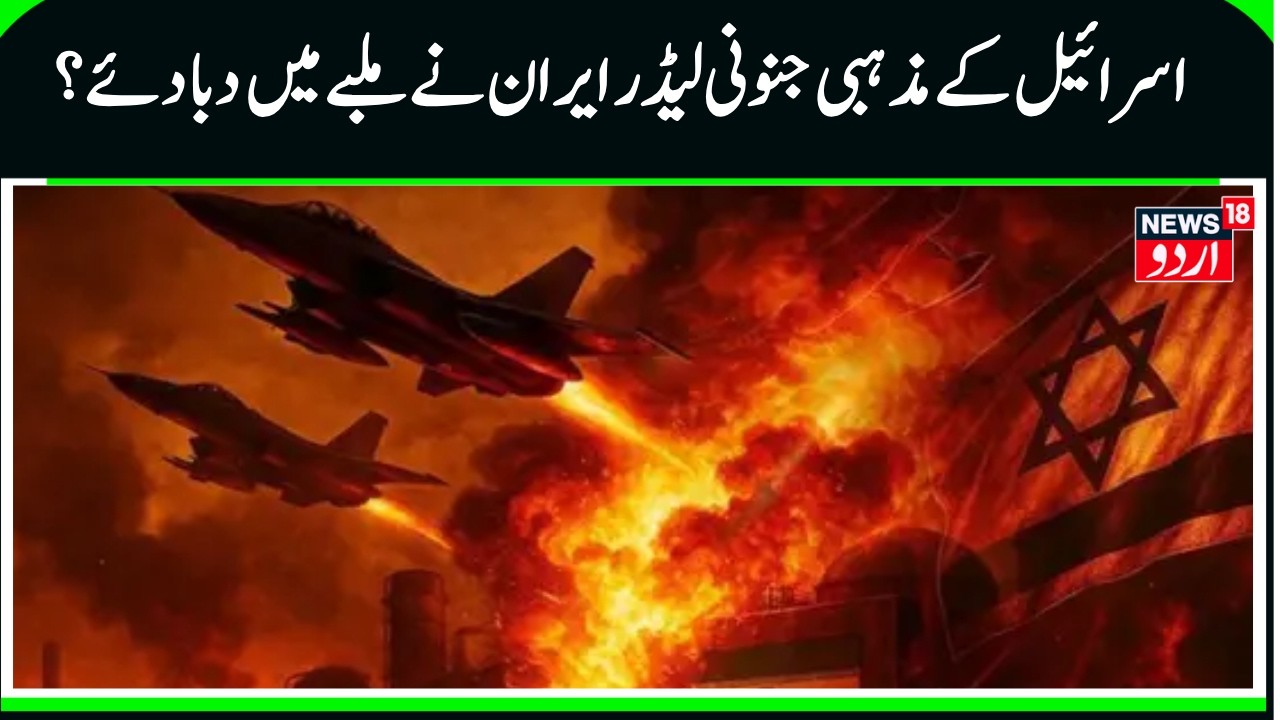 Dubai Airport Hit by Iranian Drone Strike Amid Regional War N18G