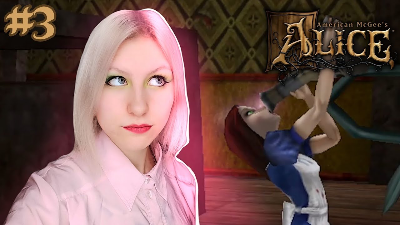 ЗЕЛЬЕ УМЕНЬШЕНИЯ ГОТОВО [ American McGee's Alice ] Прохождение #3