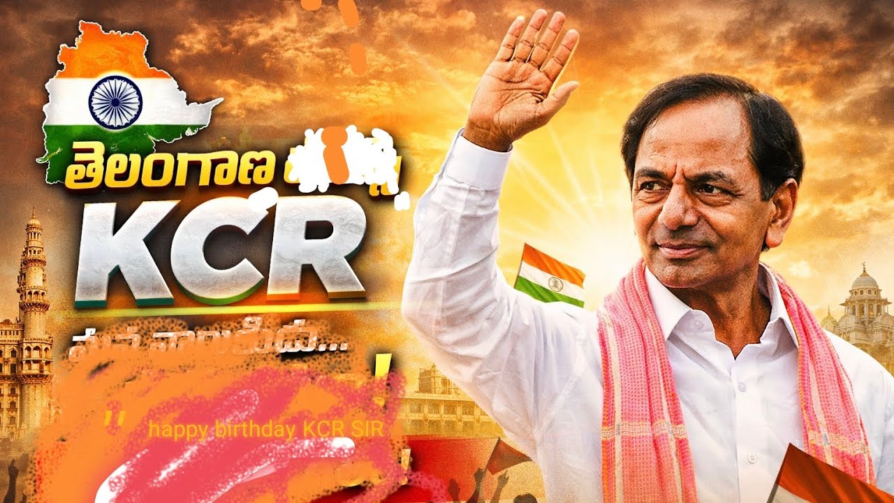 KCR birthday special song👌❤️కెసిఆర్ మాస్ సాంగ్ #shiva j tv#plzsubscribe my chanel#తెలంగాణ జాతి పీత#