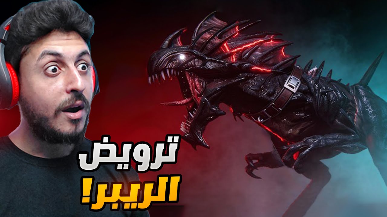 سهرة رعب قوية
