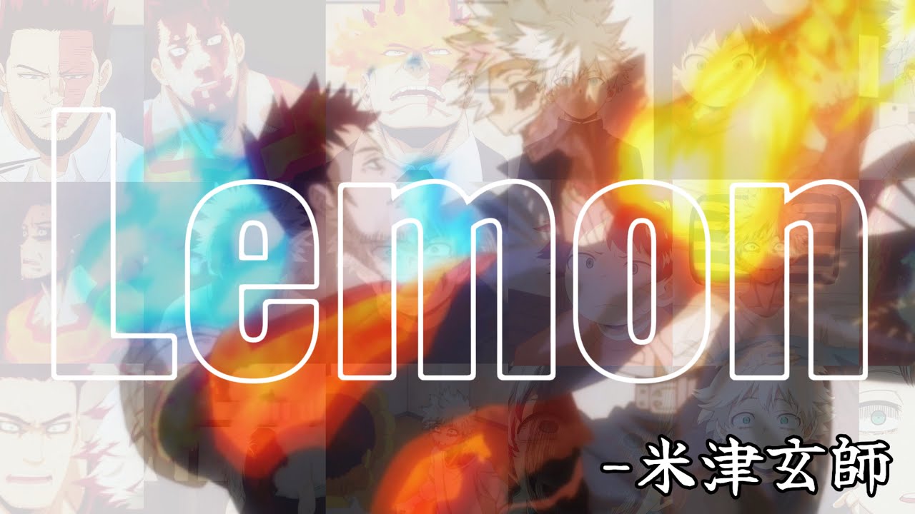 轟炎司X轟燈矢 ☆LEMON☆ 米津玄師 ￼ 僕のヒーローアカデミア MAD My Hero Academia