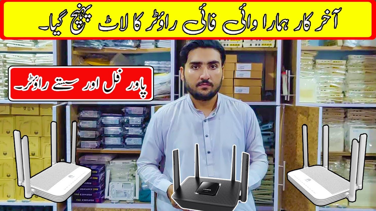 Most Powerful Best Budget Wifi Routers In Pakistan 2024